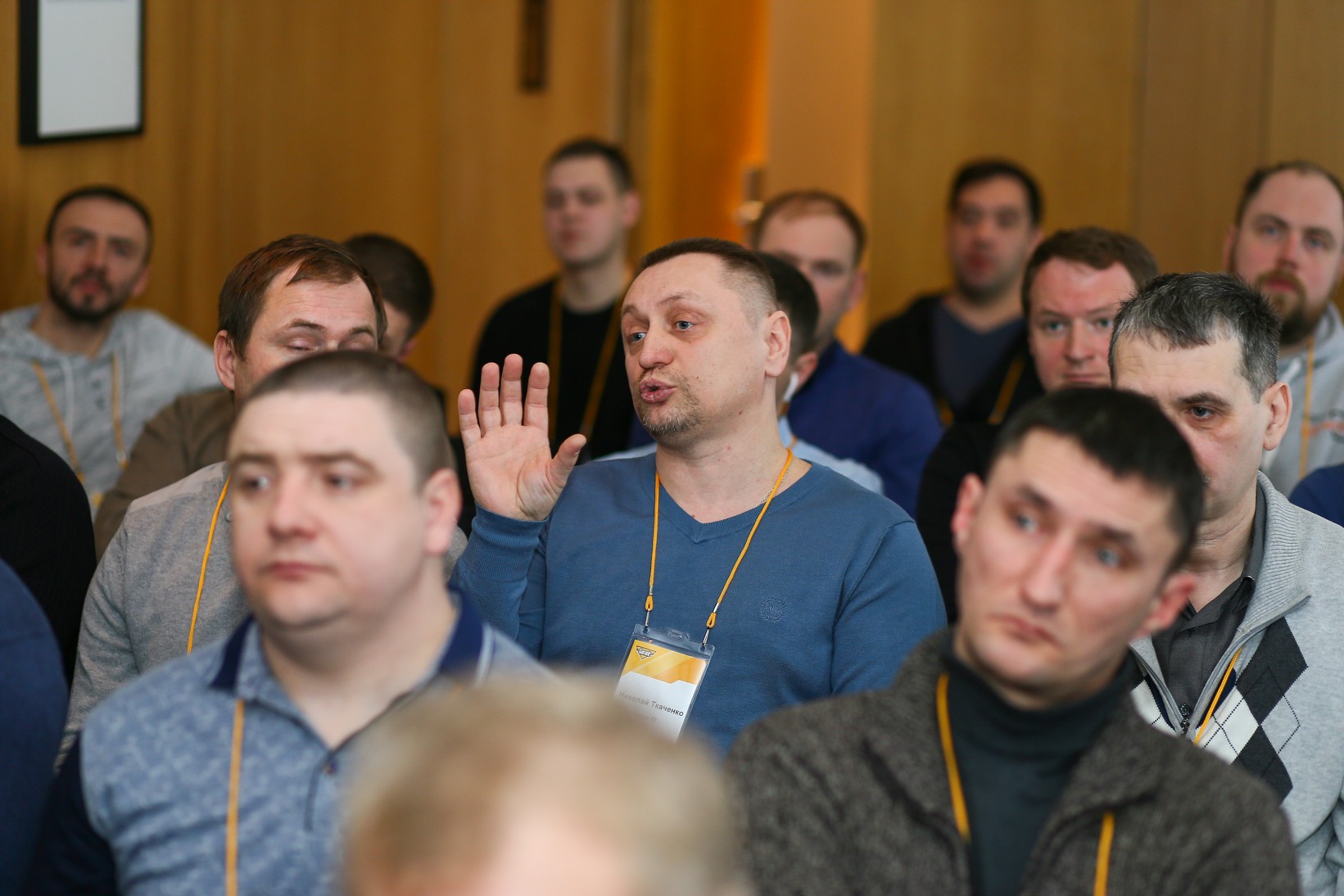 Конференция по защите от угона в Санкт-Петербурге