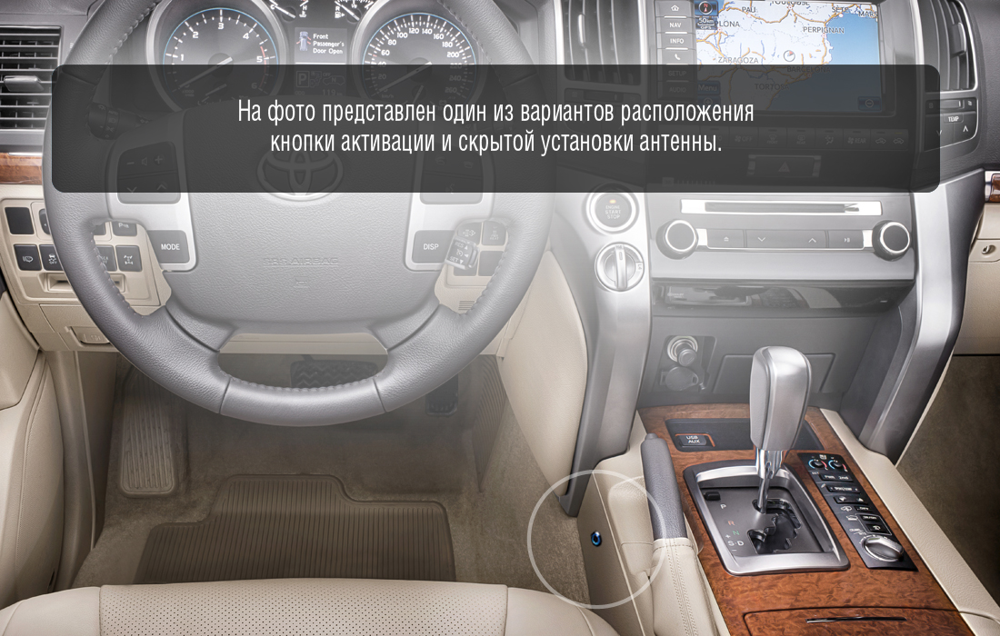 Активация видеовхода toyota land cruiser 200