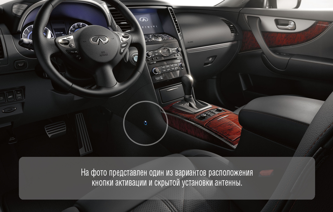 Инфинити qx70 скрытые функции